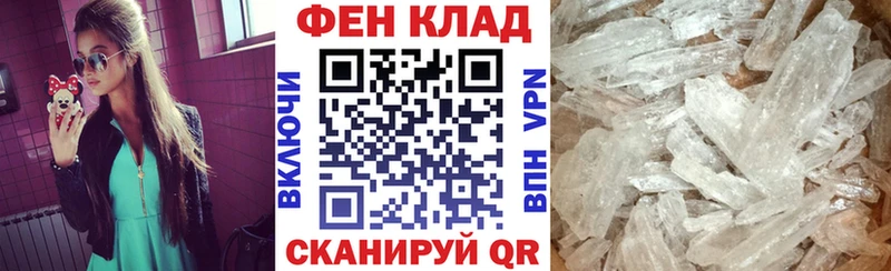 АМФ Розовый  Купить  Нерехта 