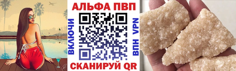 Alpha-PVP VHQ Нерехта