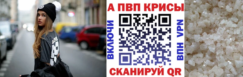 APVP VHQ  Купить где  Нерехта 
