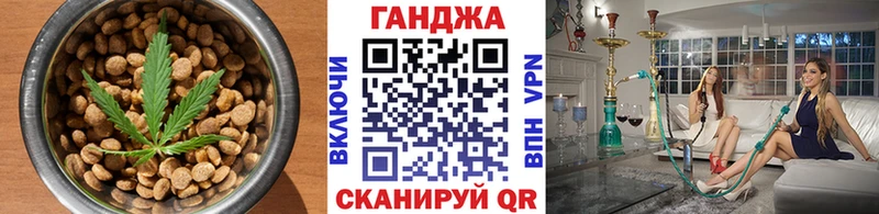 Cannafood конопля  Купить где  Нерехта 