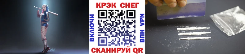 Cocaine Колумбийский  Купить  Нерехта 