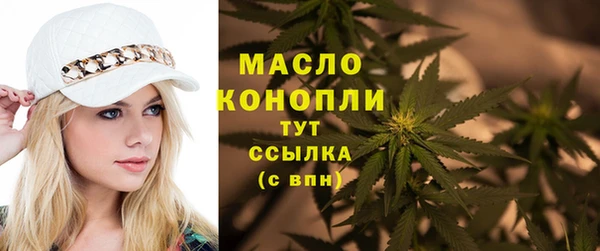 наркотики Краснослободск