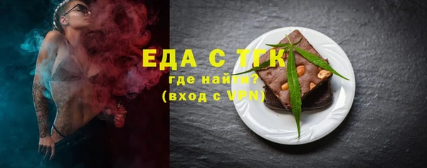 бутират Кулебаки
