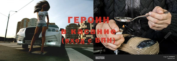 стафф Куйбышев