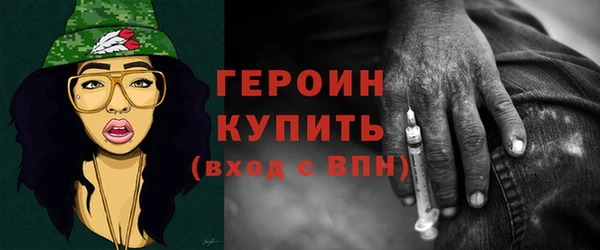 кокаин Красноперекопск