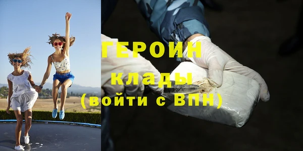 кокаин Красноперекопск