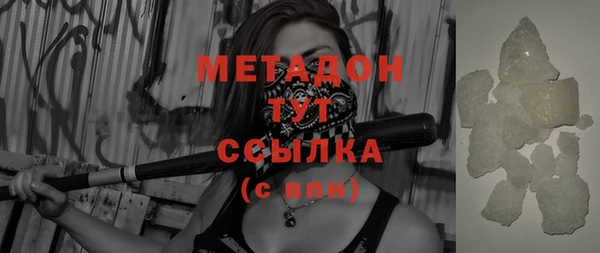 бутират Кулебаки