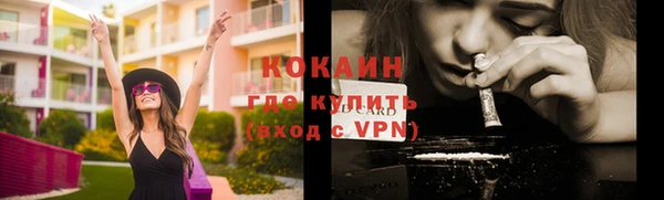 наркотики Краснослободск