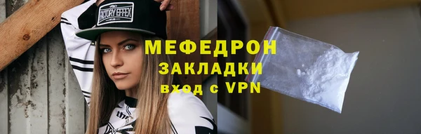 кокаин Красноперекопск