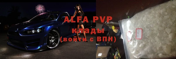 кокаин Красноперекопск