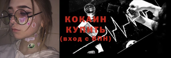 наркотики Краснослободск