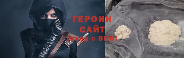 кокаин Красноперекопск