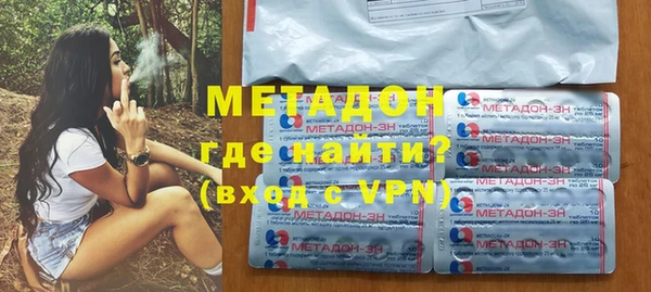 кокаин Красноперекопск