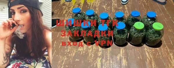 бутират Кулебаки