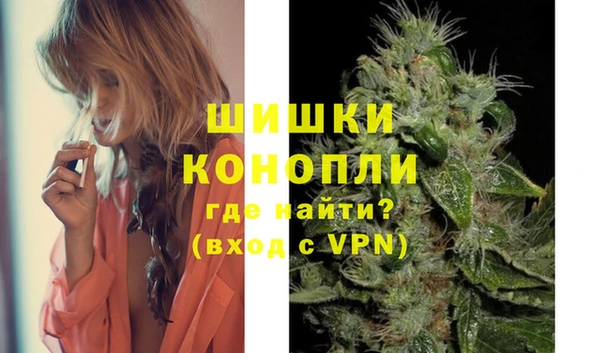 наркотики Краснослободск