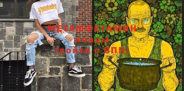 амфетамин Краснотурьинск