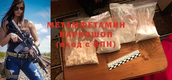 стафф Куйбышев