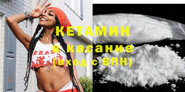 амфетамин Краснотурьинск