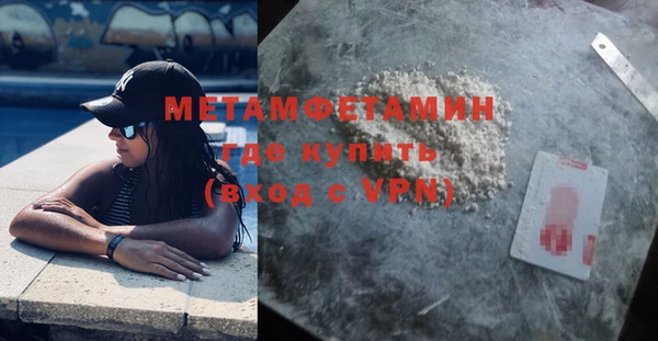 амфетамин Краснотурьинск