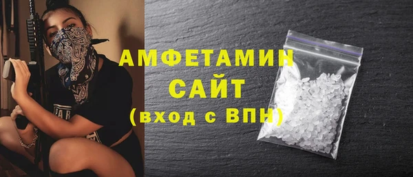 амфетамин Краснотурьинск
