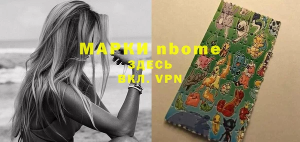 кокаин Красноперекопск