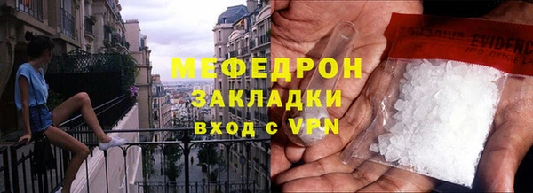 mdpv Кукмор