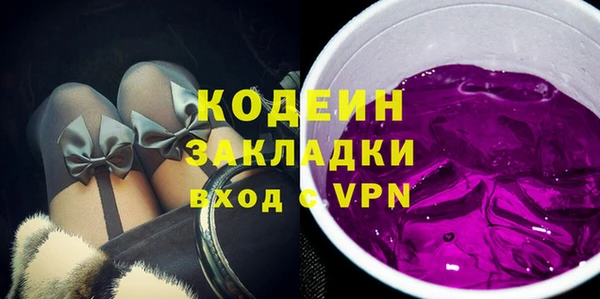 бутират Кулебаки