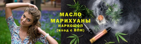 наркотики Краснослободск