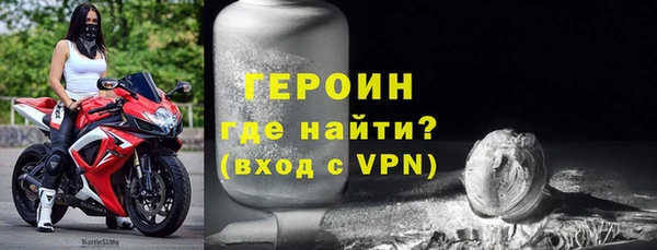 кокаин Красноперекопск