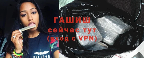 кокаин Красноперекопск