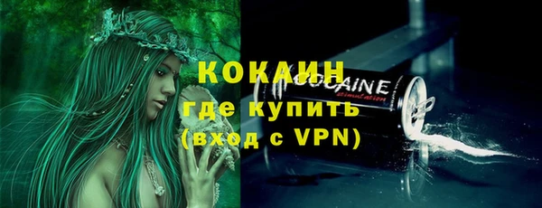 бутират Кулебаки