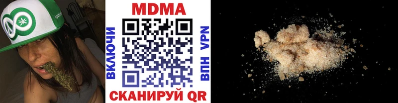 Купить  Нерехта  МДМА кристаллы 