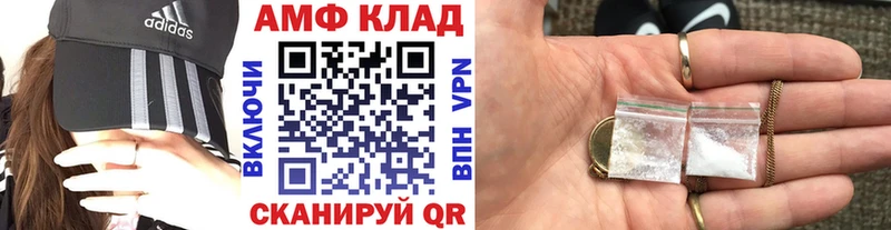 Метамфетамин пудра  Купить  Нерехта 