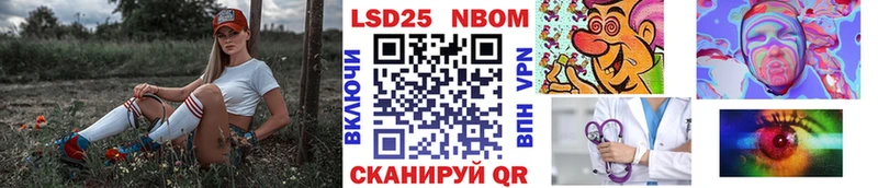 Купить  Нерехта  Наркотические марки 1,8мг 