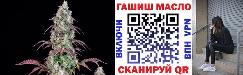 ТГК Wax  Купить где  Нерехта 