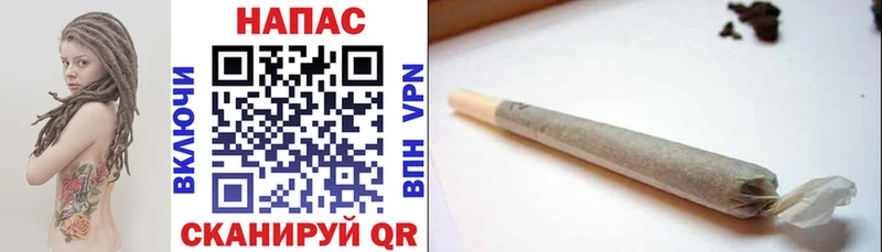 Купить  Нерехта  Бошки Шишки конопля 
